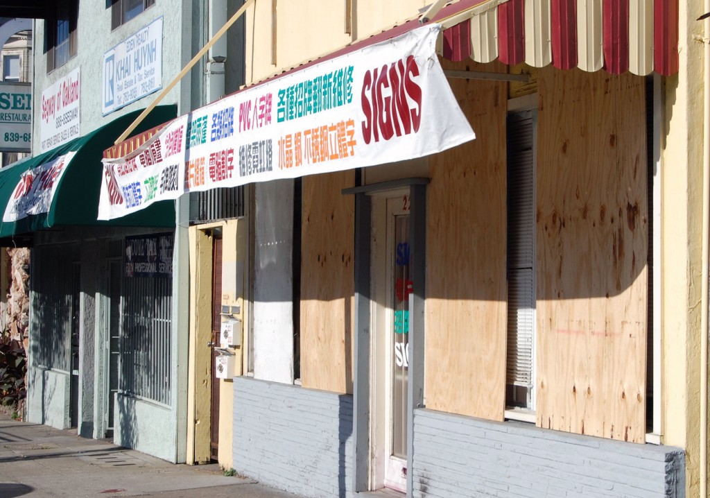 Boarded up storefront